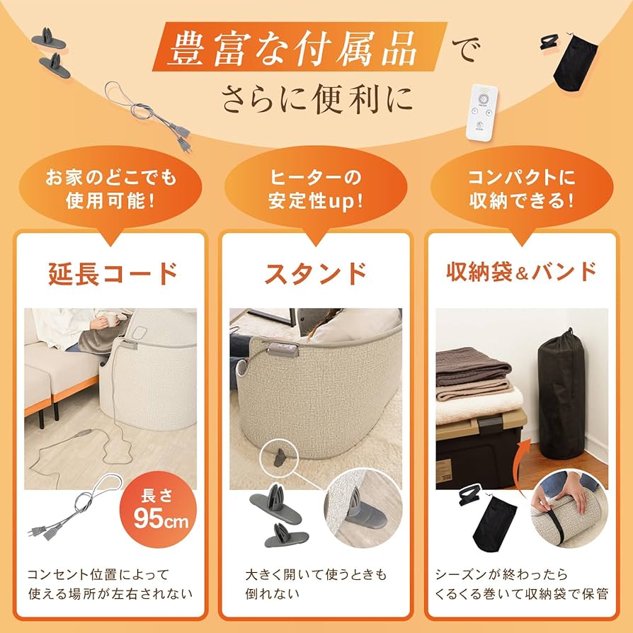 Amazon | 【2026年版】 atRise[アットライズ] パネルヒーター 《足元