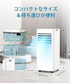 Amazon | Joy Pebble スポットクーラー 2.0kW 7.3畳対応 工事不要 移動