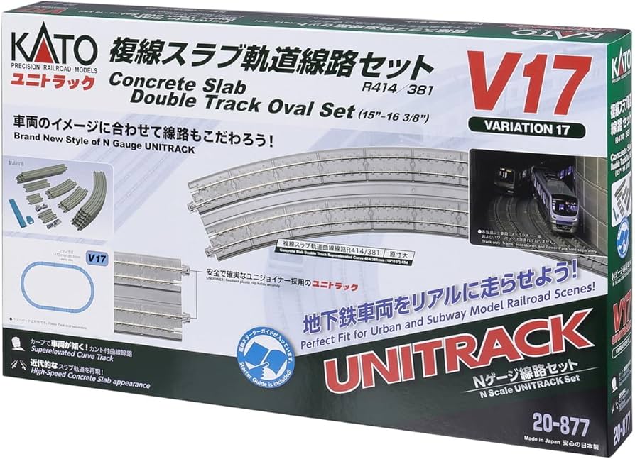 Amazon | カトー(KATO) Nゲージ V17 複線スラブ軌道線路セット 20-877