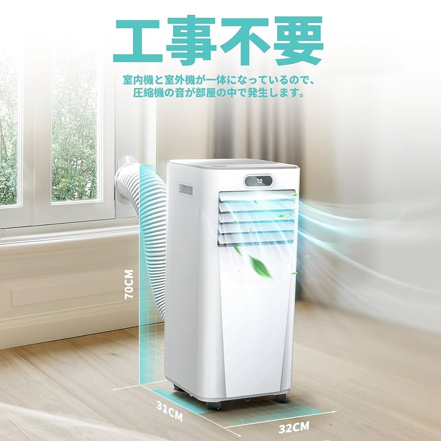 スポットエアクーラー 冷風・送風・除湿モード搭載 楽天市場】【☆最大