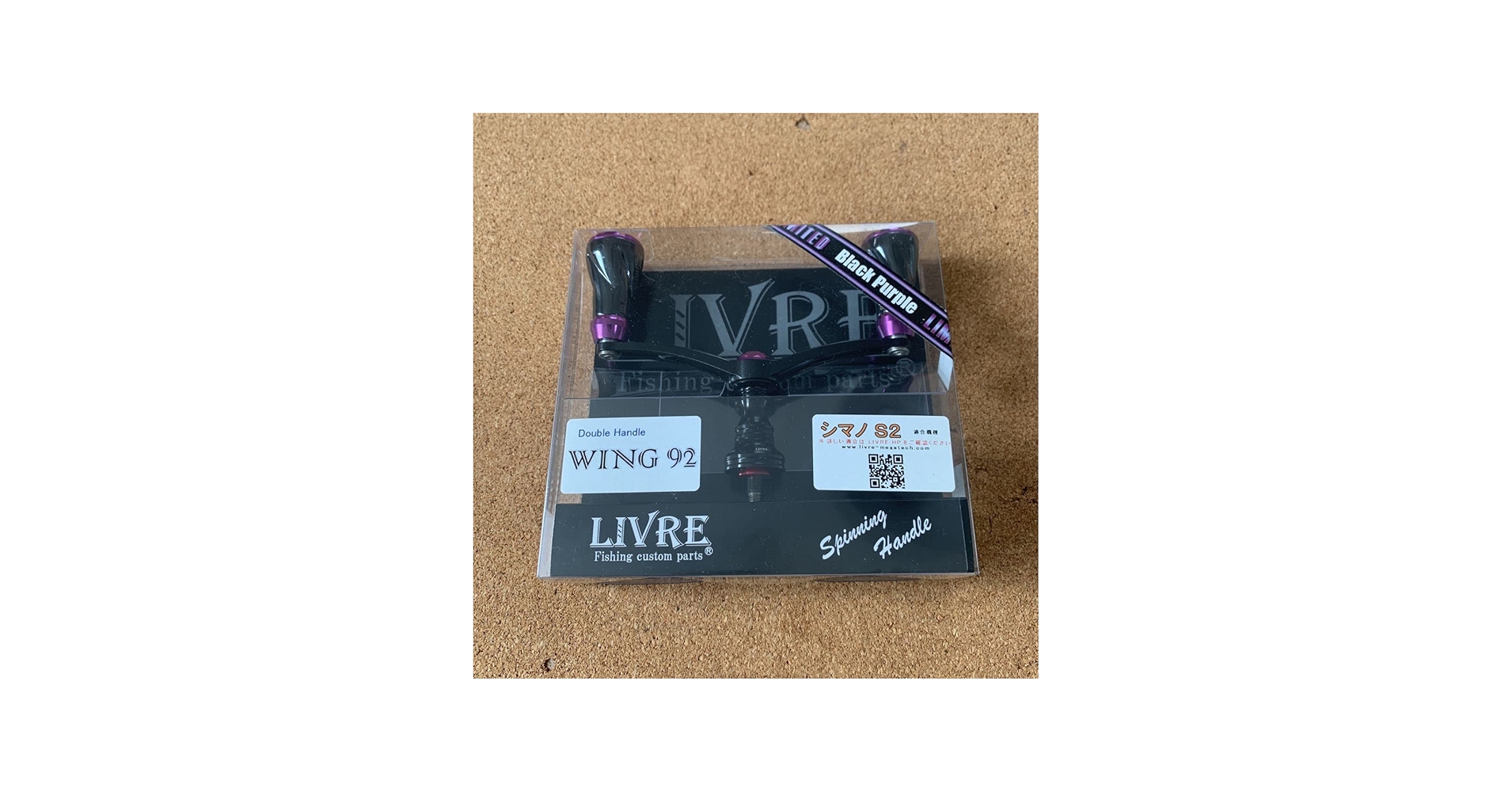 Amazon.co.jp: LIVRE リブレ Wing 92 シマノ S2 ブラック パープル