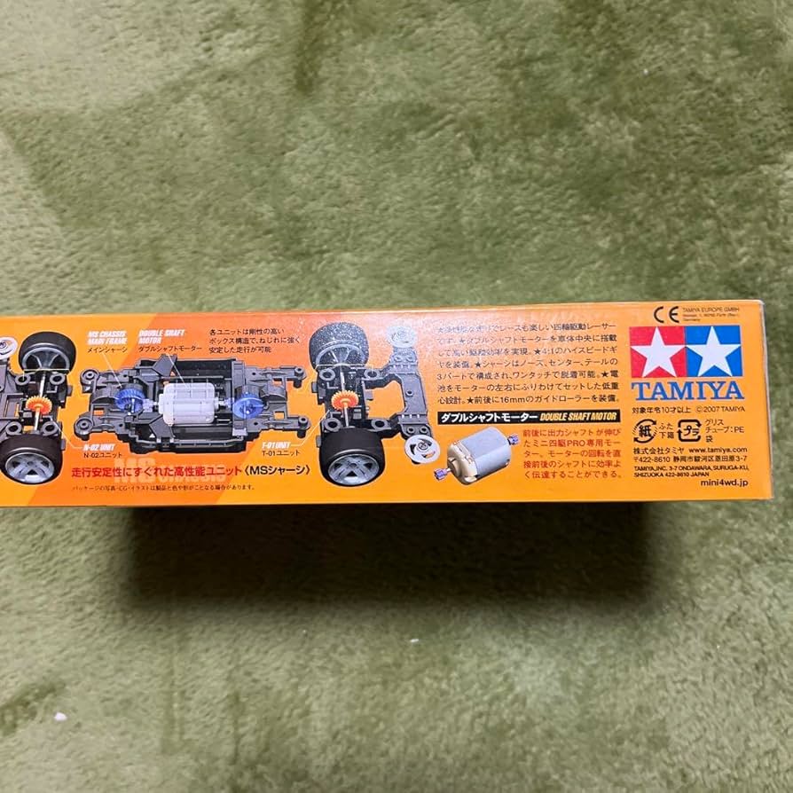 Amazon | タミヤ ミニ四駆PRO 1／32 サバンナ レオMSシャーシ[18623] 通販