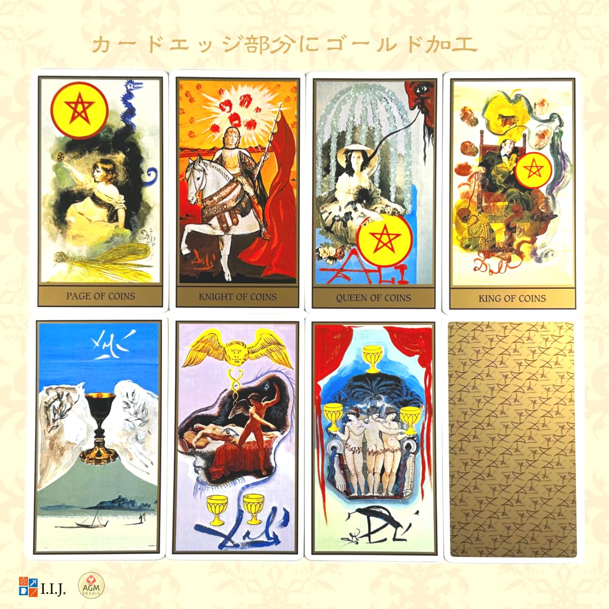 Amazon.co.jp: I.I.J タロットカード サルバドール・ダリ・タロット