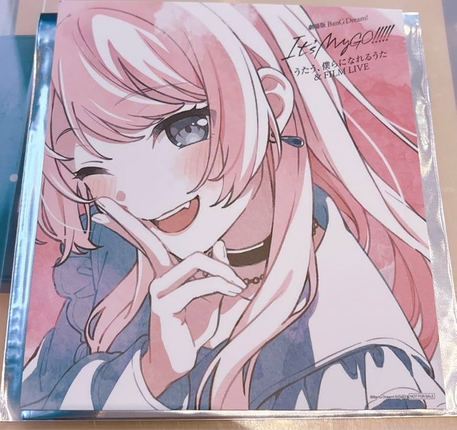 Amazon.co.jp: バンドリ MyGO!!!!! 映画 入場特典 色紙風カード 後編