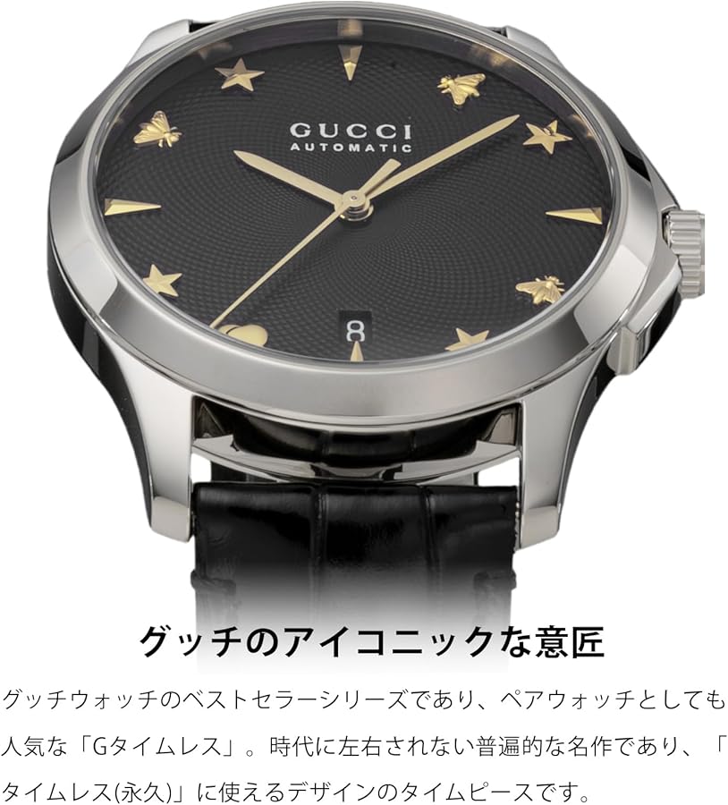 Amazon.co.jp: 腕時計 GUCCI(グッチ) YA126469A ﾌﾞﾗｯｸ文字盤