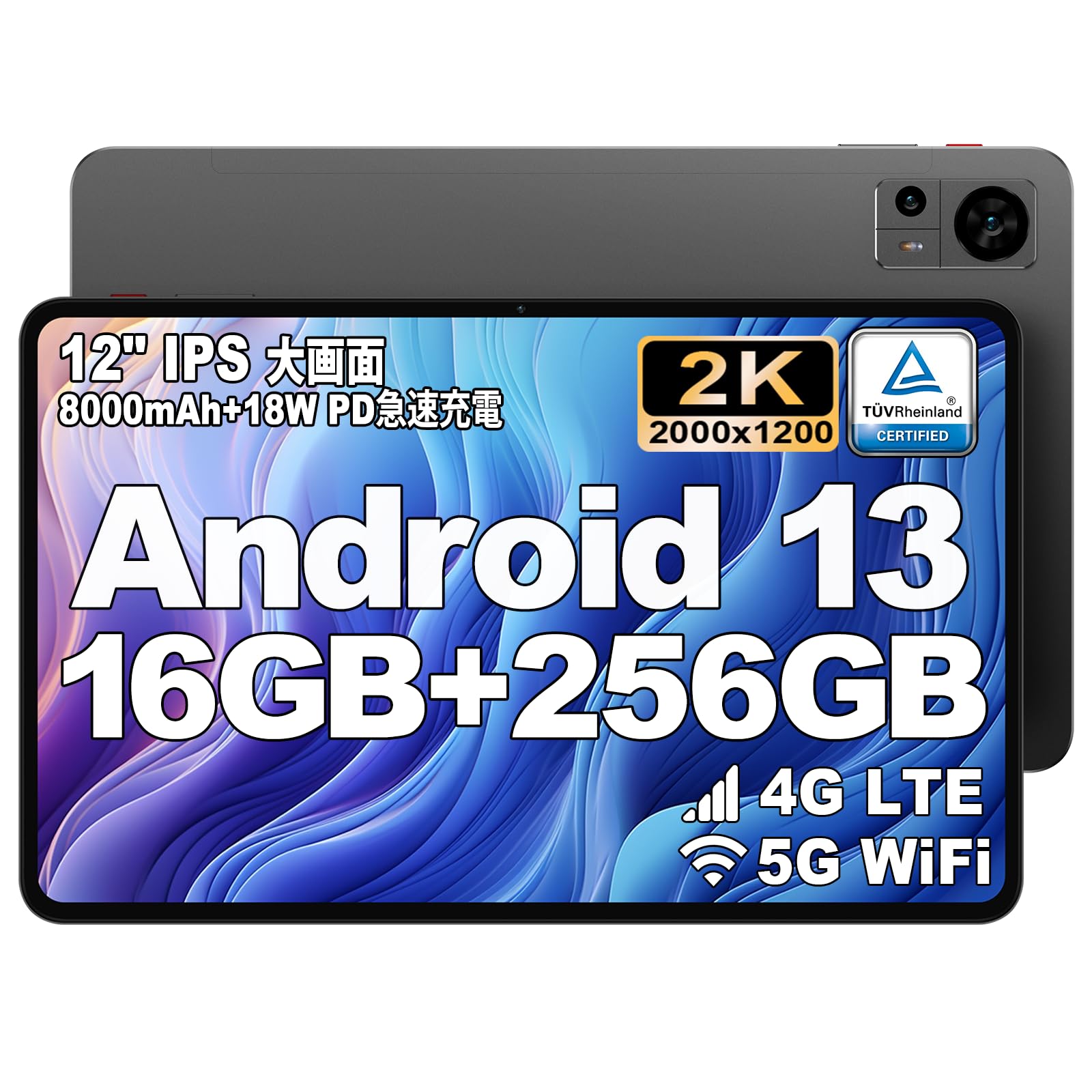 Amazon.co.jp: TECLAST T60 Android 13 16GB+256GB+1TB拡張 12インチ