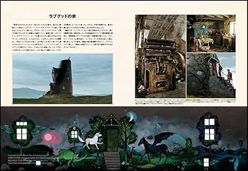 ハリー・ポッター映画大全 Harry Potter Page to Screen (永久保存版