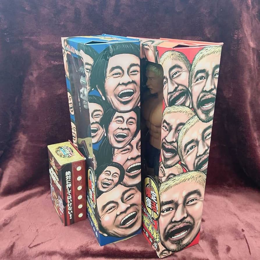 Amazon.co.jp: ダウンタウン ガキの使いやあらへんで ガキ使 笑っては