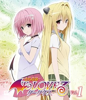 Amazon.co.jp: To LOVEる-とらぶる-ダークネス 第1巻 (初回生産限定版