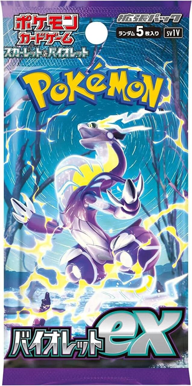 Amazon.co.jp: バイオレットEX SV1V ブースターパック - 日本の