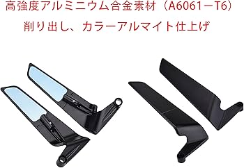 Amazon | バイク用ミラー「ステルス」翼型 対応車種 カワサキ Z650