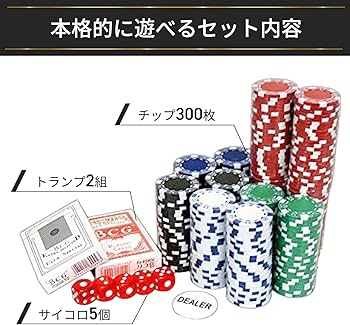 Amazon | 【LifeRed】 カジノセット カジノゲーム 「アルミケース入り