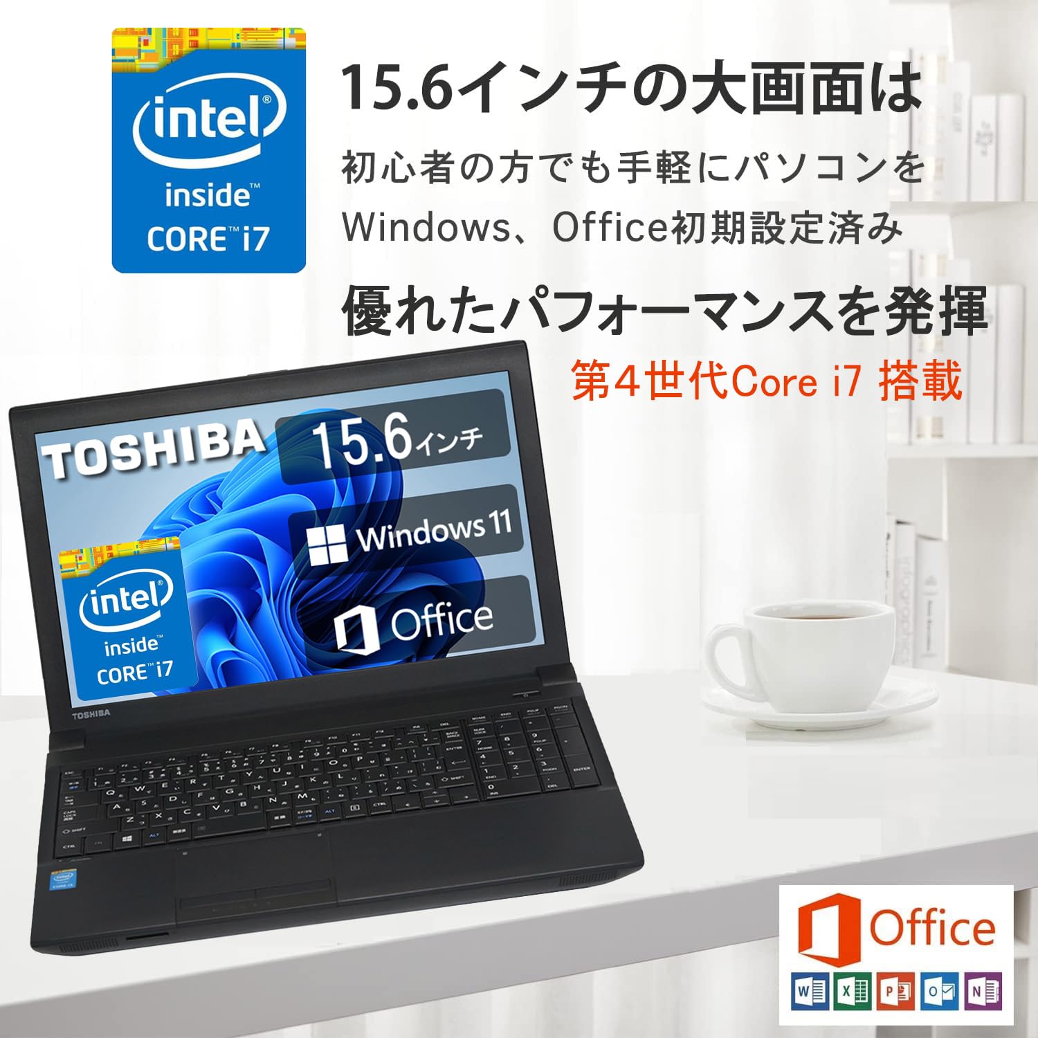 Windows11 オフィス2024年SSDメモリ8GB LENOVOノートPC 美品 Windows11