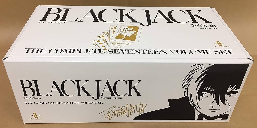 Amazon.co.jp: ブラック・ジャック The Complete seventeen Volume set