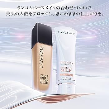Amazon.co.jp: LANCÔME(ランコム) UV エクスペール トーンアップ