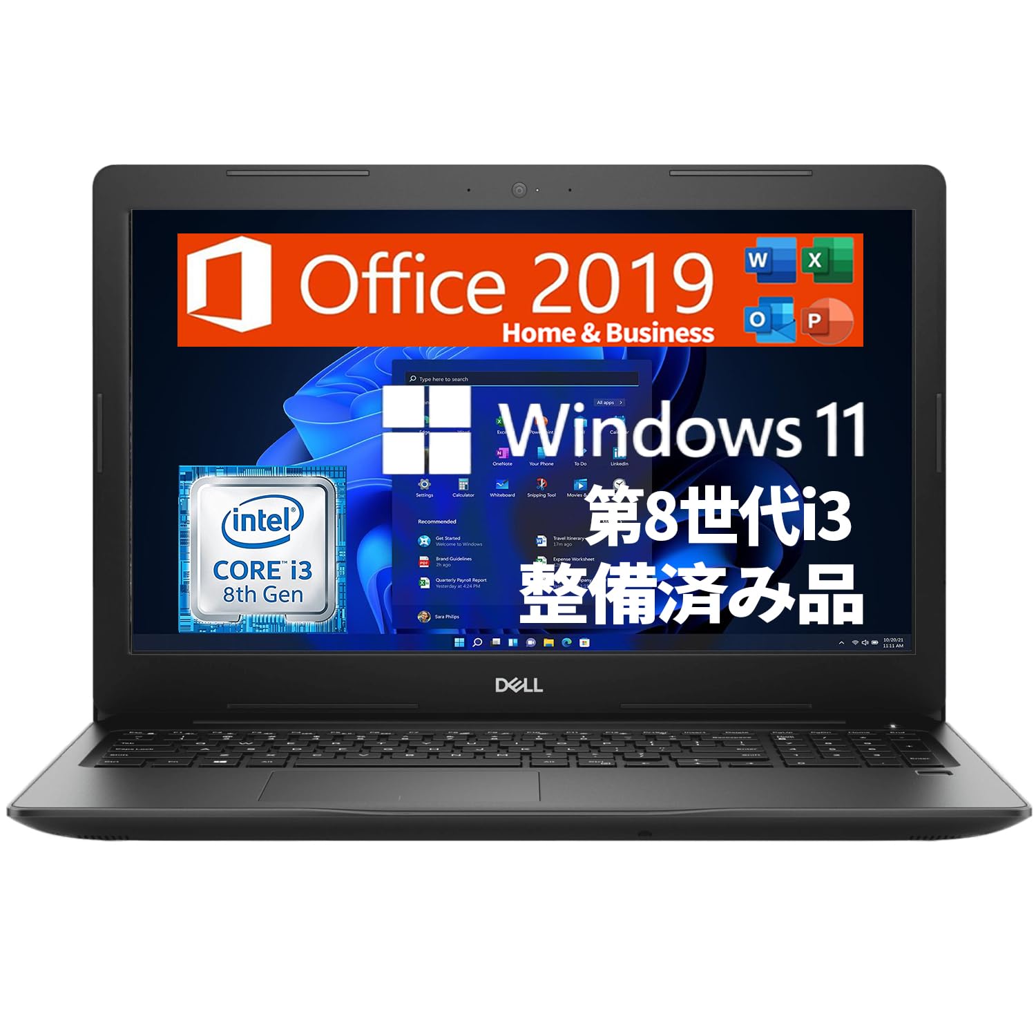 Amazon.co.jp: 【整備済み品】 ノートパソコン 3590/15.6型/Win 11/MS