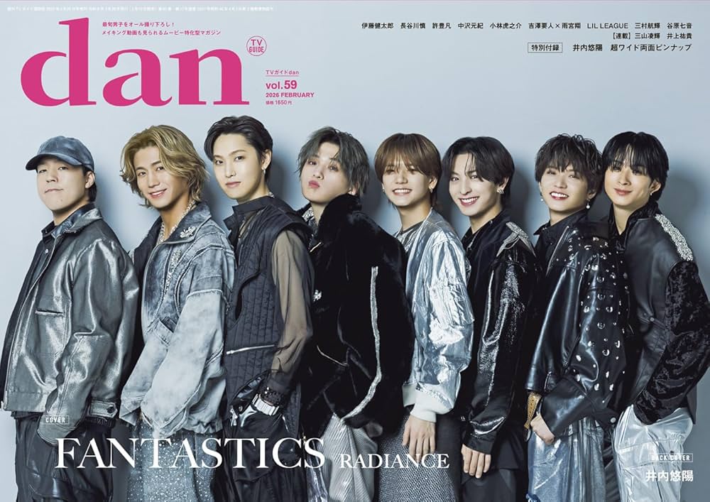 Amazon.co.jp: 週刊TVガイド関西版2026年3月26日号増刊 TVガイドdan