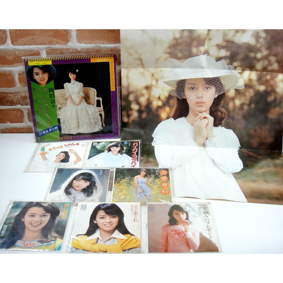 Amazon.co.jp: 6558 岡田奈々 ポスター オリジナルベストコレクション