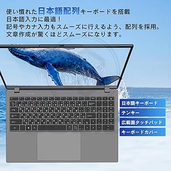 Amazon.co.jp: ノートパソコン 日本語キーボード Office 2024搭載 16GB