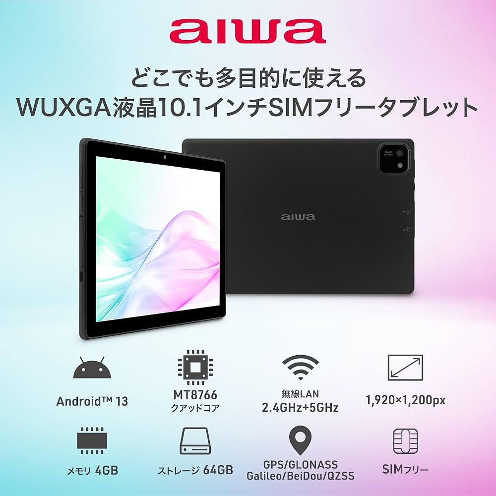 Amazon.co.jp: AIWA TAB AB10L-2 10.1インチ SIMフリー Wi-Fi