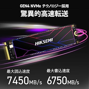 Amazon | HIKSEMI 2TB NVMe SSD PCIe Gen 4×4 最大読込: 7,450MB/s