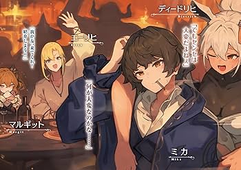 Amazon.co.jp: TRPGプレイヤーが異世界で最強ビルドを目指す 10