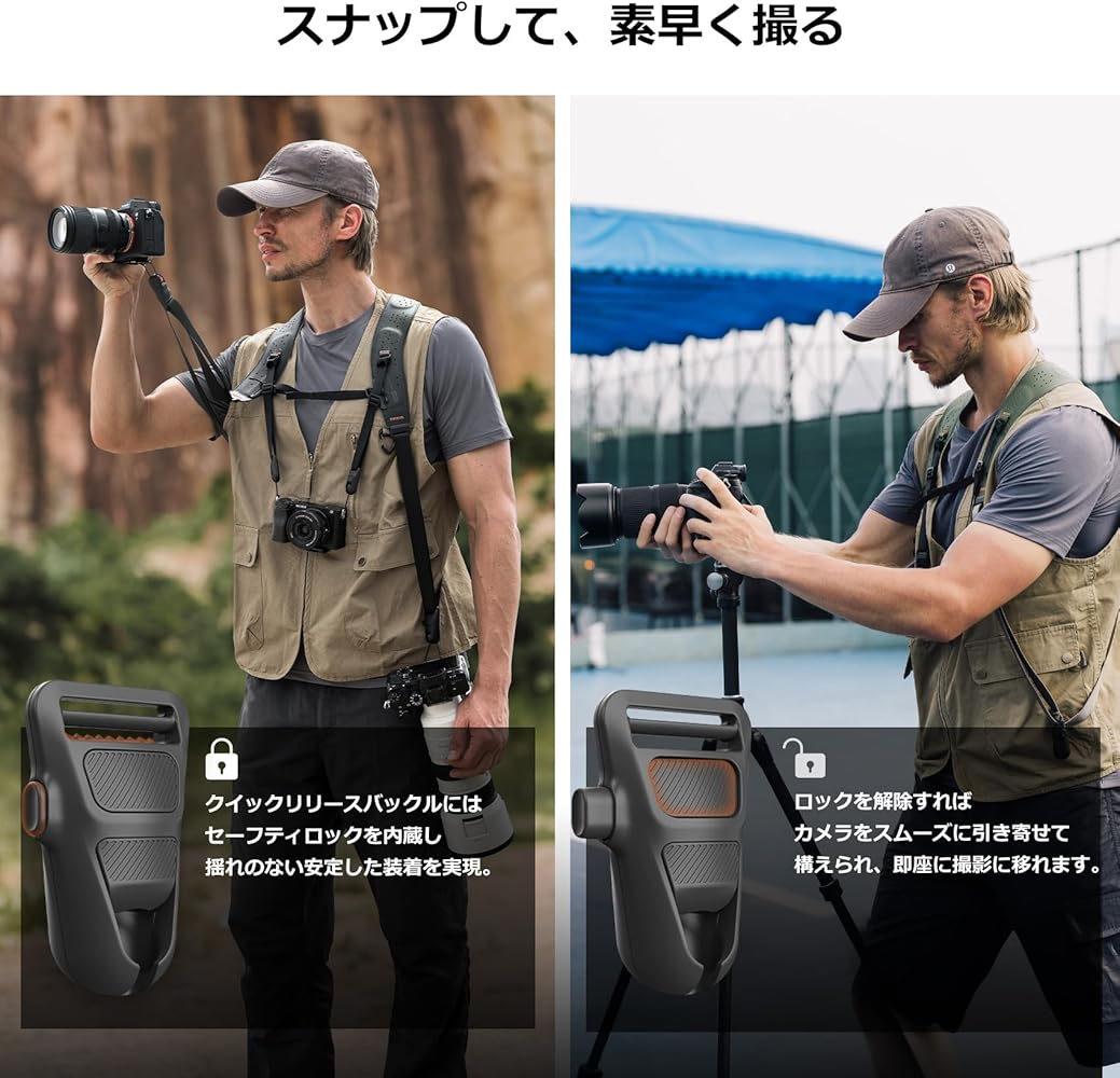 Amazon.co.jp: [PGYTECH] カメラストラップ マスター ハーネス