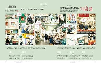 Hanako(ハナコ) 2025年 4月号 [韓国・ソウルの楽しみ、全部