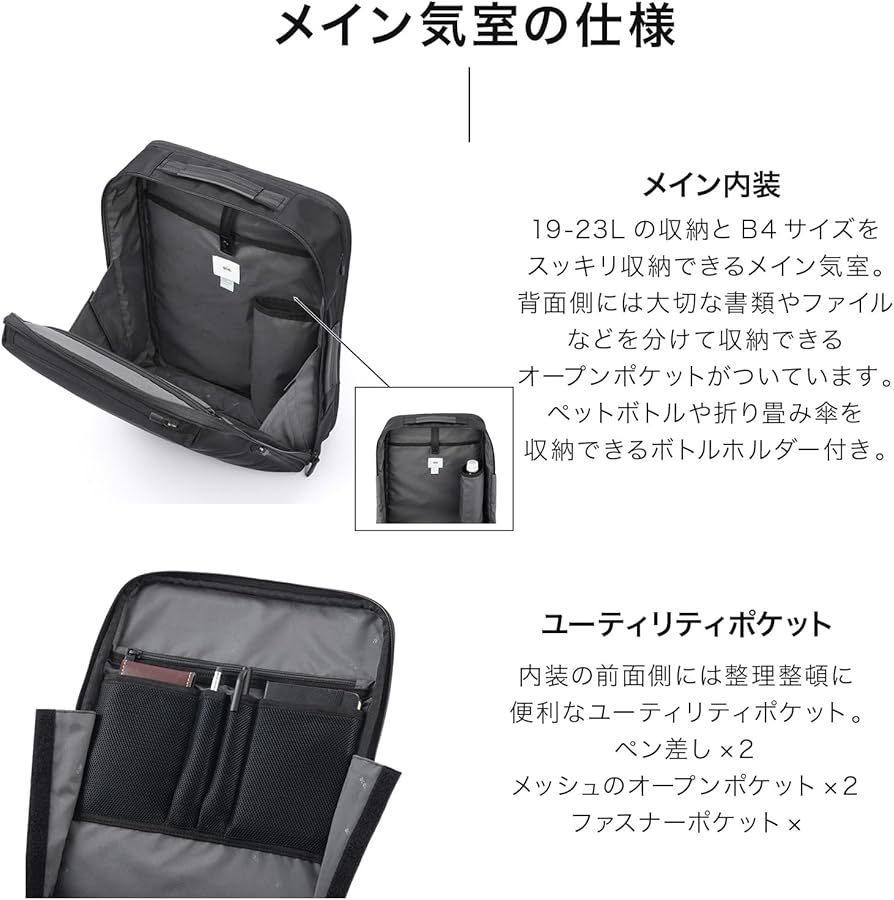 Amazon | [エースジーン] 【ガジェタブル-R】 15.6インチPC収納可 A4