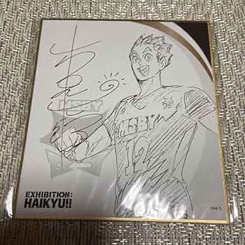 Amazon.co.jp: ハイキュー ハイキュー展 木兎光太郎 サイン 色紙