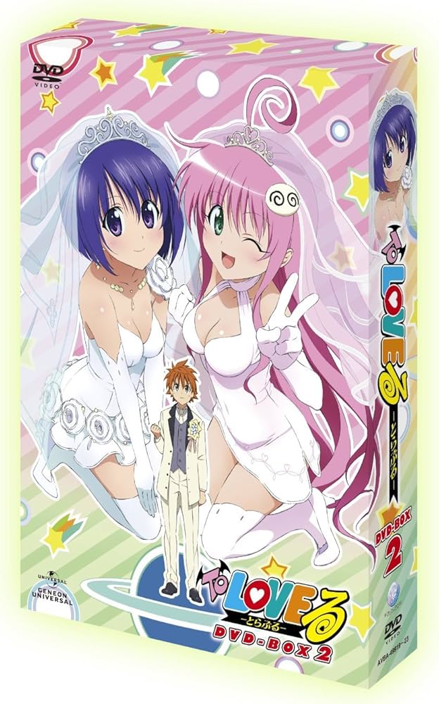Amazon.co.jp: To LOVEる―とらぶる― DVD-BOX2 : 渡辺明乃, 戸松遥