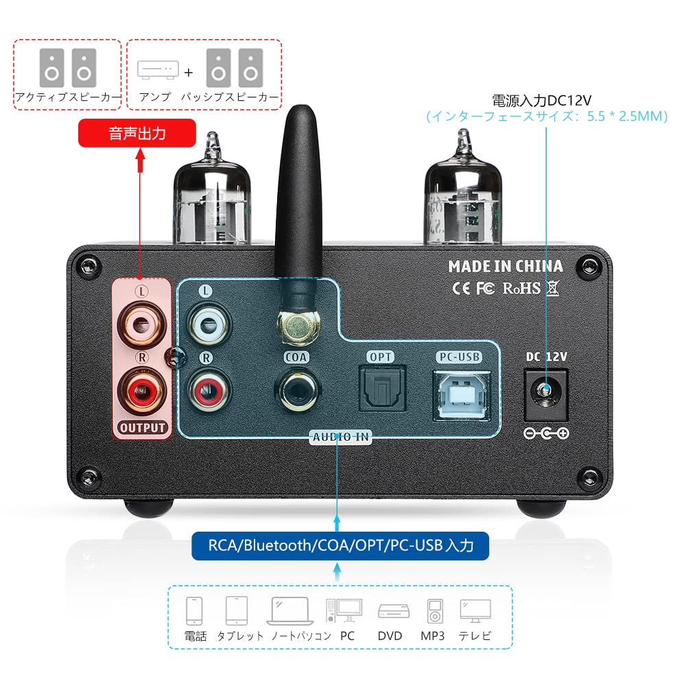 Amazon.co.jp: AIYIMA TUBE-T10 Bluetooth 5.0 Jan5654 TUbe 真空管