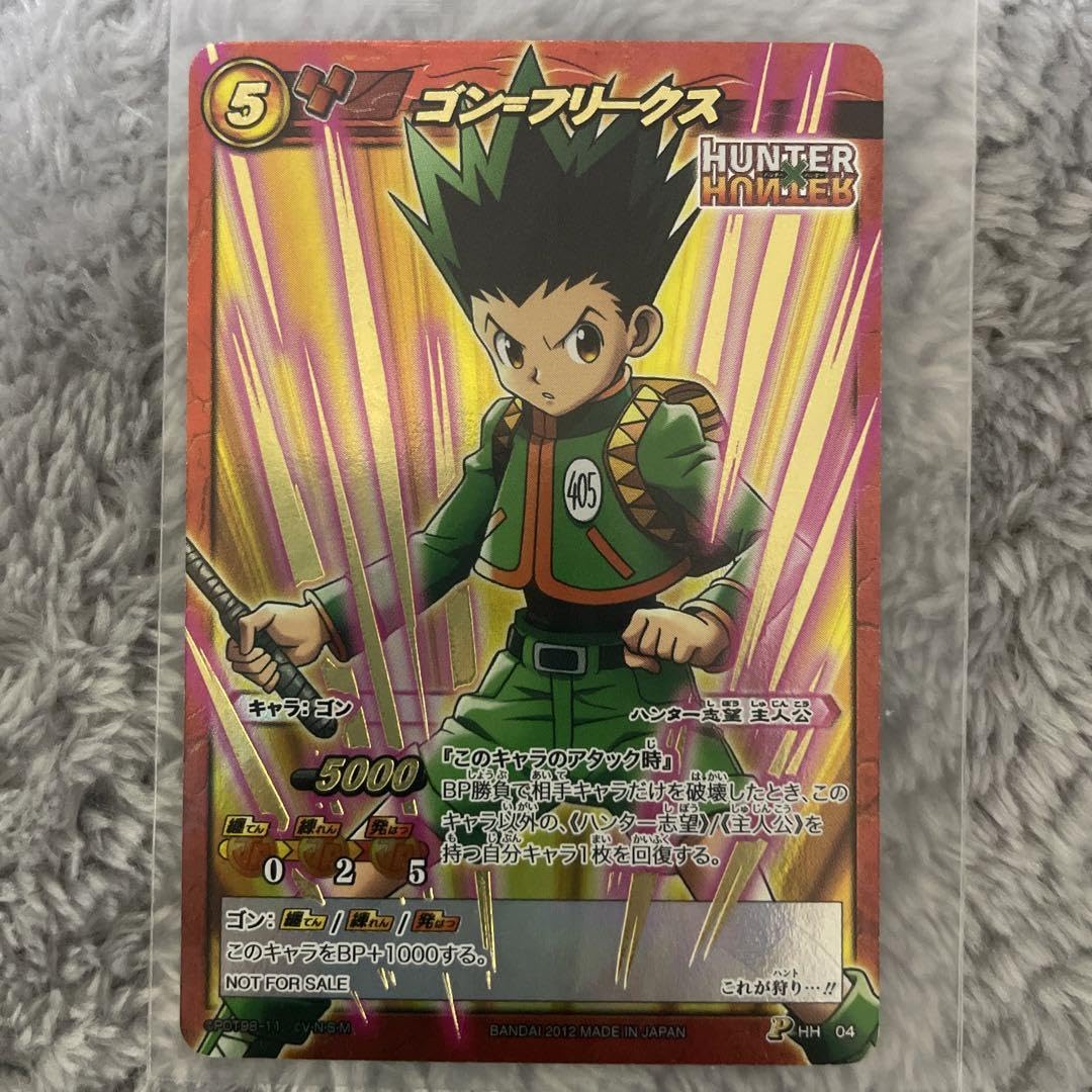 ミラクルバトルカードダス キルア ハンターハンター PSA10 ミラバト