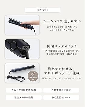 Amazon.co.jp: シャープ ストレート ヘアアイロン IB-S8000-B プラズマ