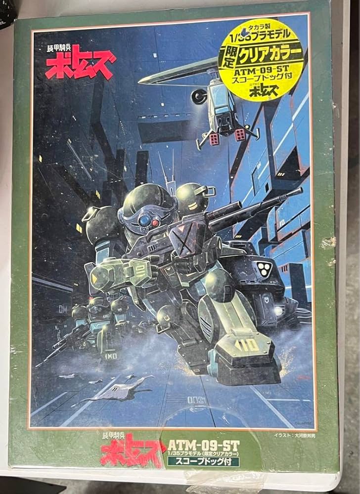 Amazon | 装甲騎兵ボトムズ ジグソーパズル | ジグソーパズル | おもちゃ