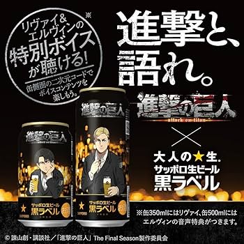 朝6時まで！ゲリラ！プレミアムモルツ 500ml& 黒ラベル350ml 1箱ずつ