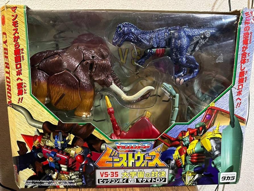 Amazon.co.jp: トランスフォーマー ビーストウォーズ VS-35 ビッグ