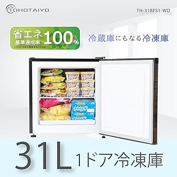 Amazon.co.jp: 冷凍庫 TH-31RFS1-WD TOHOTAIYO 1ドア 31L 直冷式 冷蔵