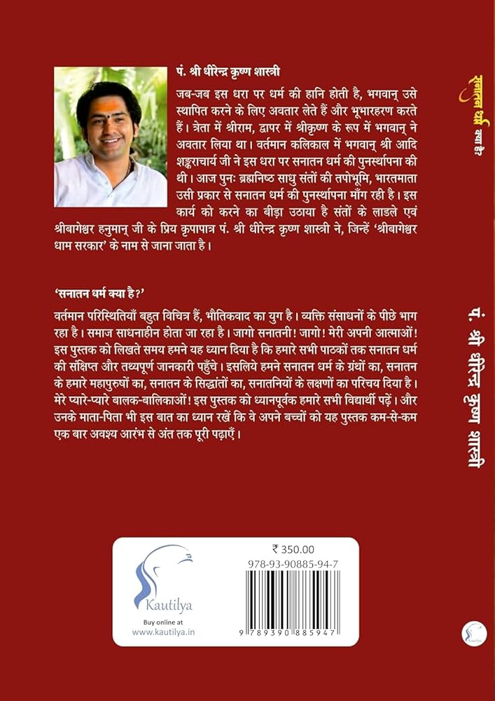 By Frans Vermeulen Concordant Reference: Complete Classic Materia