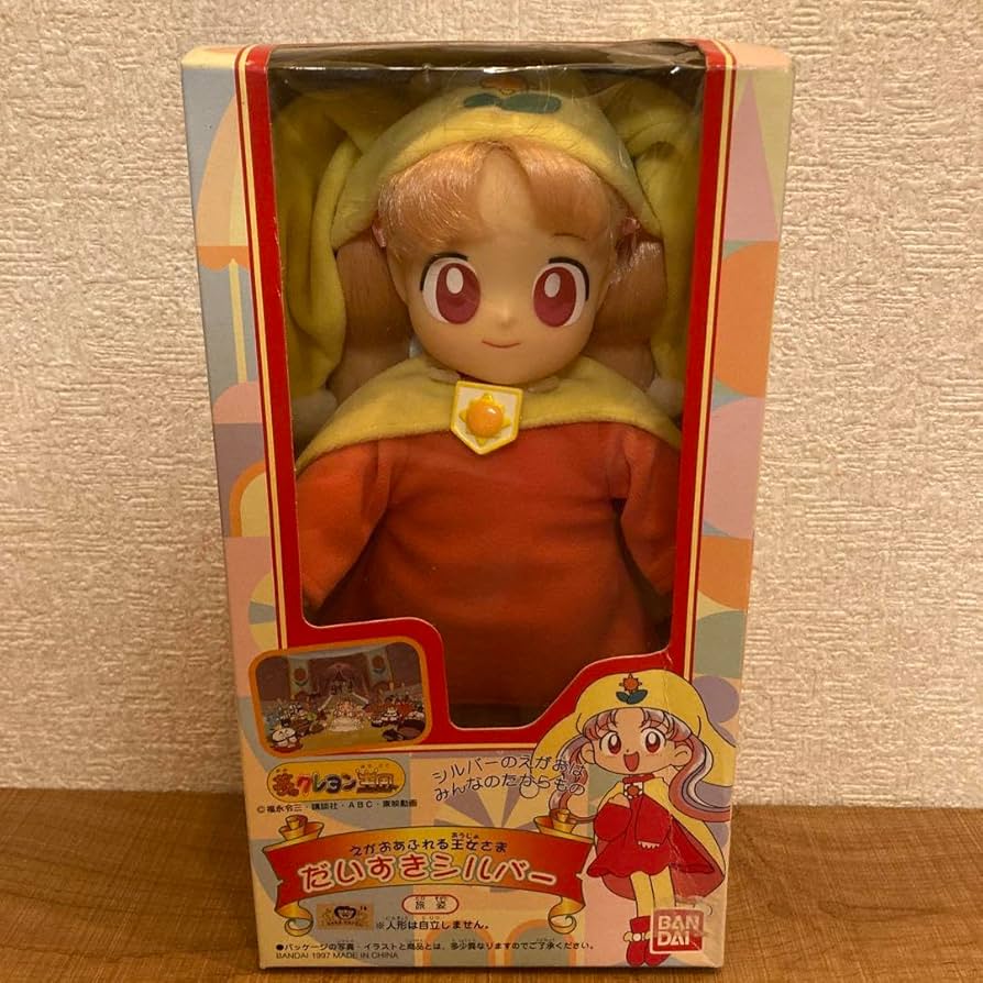 Amazon.co.jp: 夢のクレヨン王国 えがおあふれる王女さま だいすき