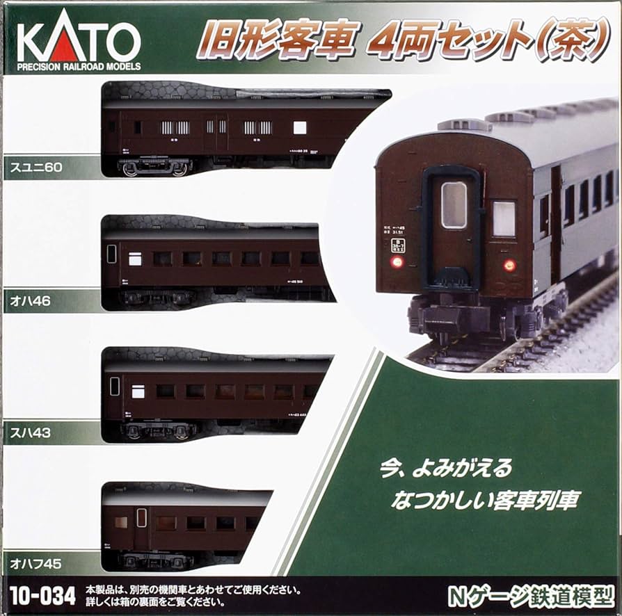 Amazon | カトー(KATO) Nゲージ 旧形客車 4両セット (茶) 10-034 鉄道