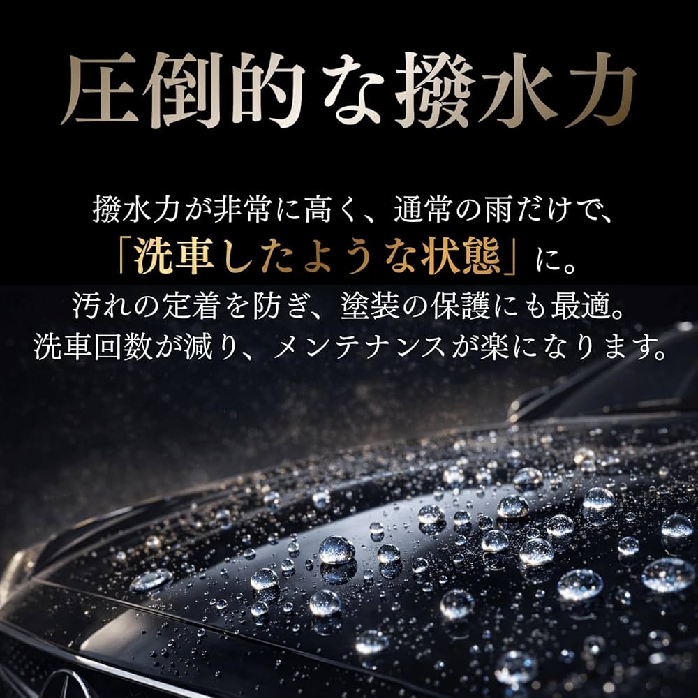 Amazon.co.jp: KeePer技研 ダイヤモンドキーパー レジン2 爆ツヤ 300ml