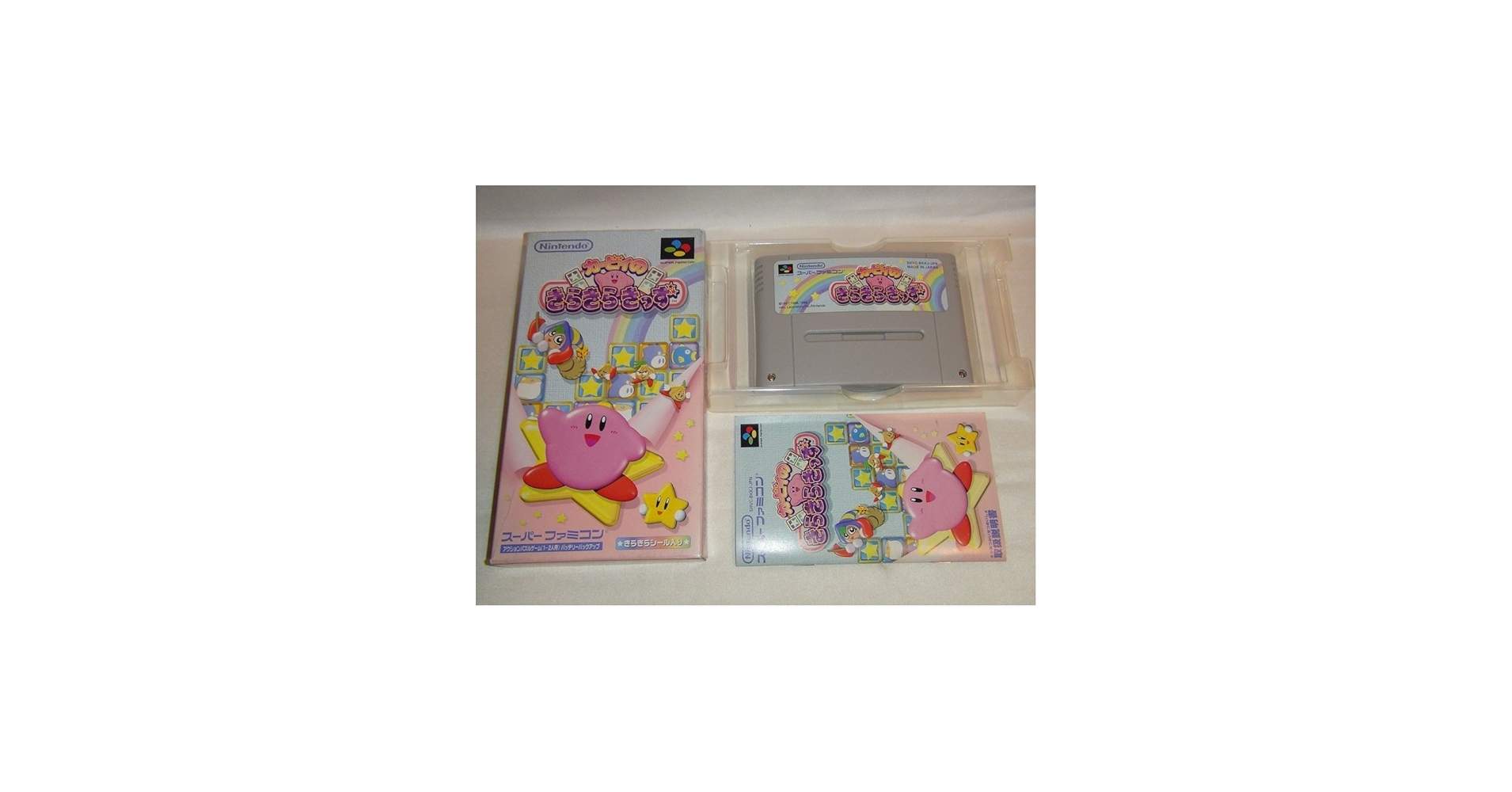 Amazon.co.jp: カービィのきらきらきっず (Super Famicom) : ゲーム