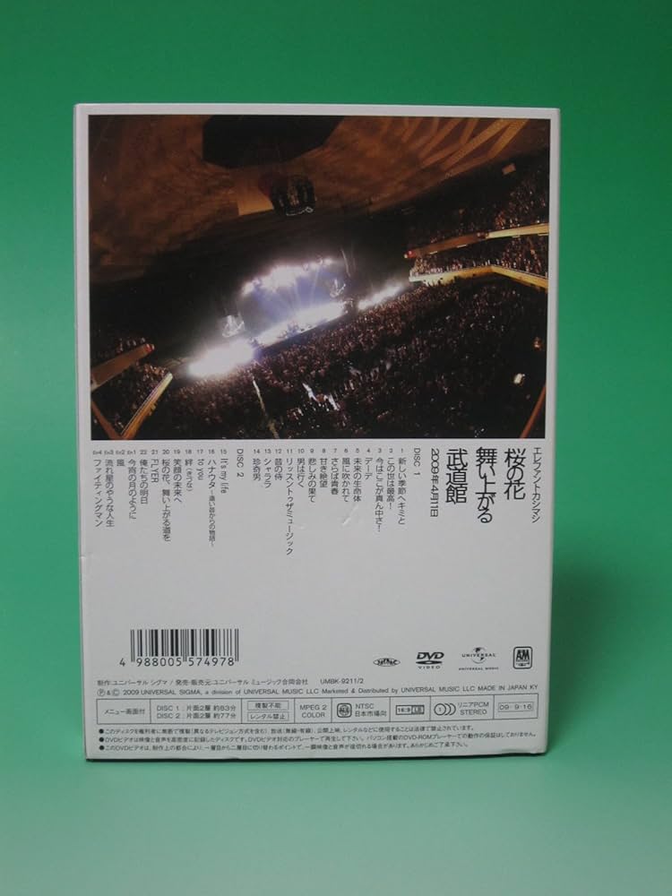 Amazon.co.jp: 桜の花舞い上がる武道館(初回限定盤) [DVD