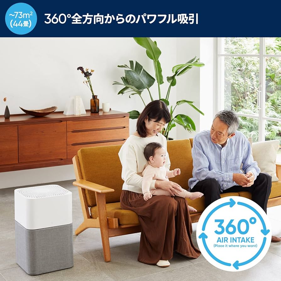 Amazon.co.jp: ブルーエア Blue 3610 空気清浄機 新生活 44畳 360度