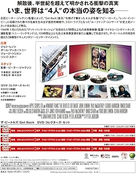 Amazon.co.jp: ザ・ビートルズ:Get Back DVDコレクターズ・セット