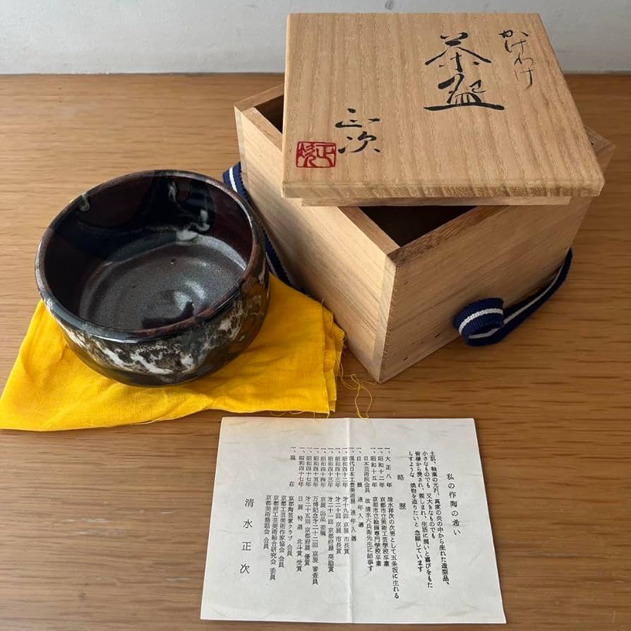 A 176 三島 主菓子器 3代 ・清水六兵衛） A 176 三島 主菓子器 3代