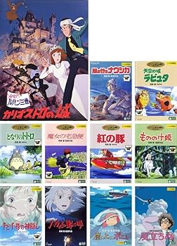 Amazon.co.jp: 宮崎駿 監督作品 カリオストロ 、ナウシカ、ラピュタ