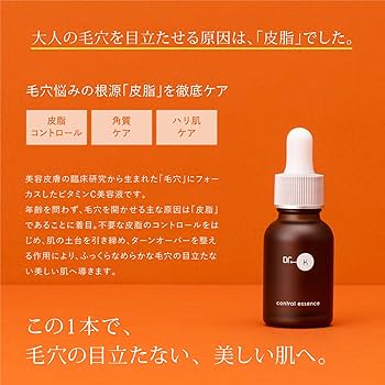 Amazon | ドクターケイ(Dr.K) コントロールエッセンス【ブースター美容