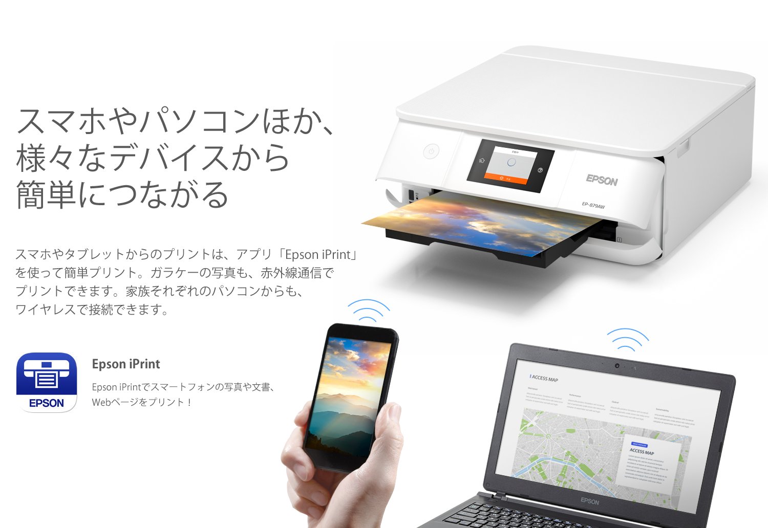 Amazon.co.jp: 旧モデル エプソン プリンター インクジェット複合機